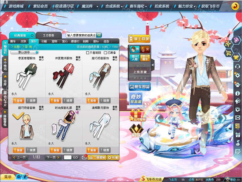 68bccb517f83319d8ba3f869b25a8b80.png