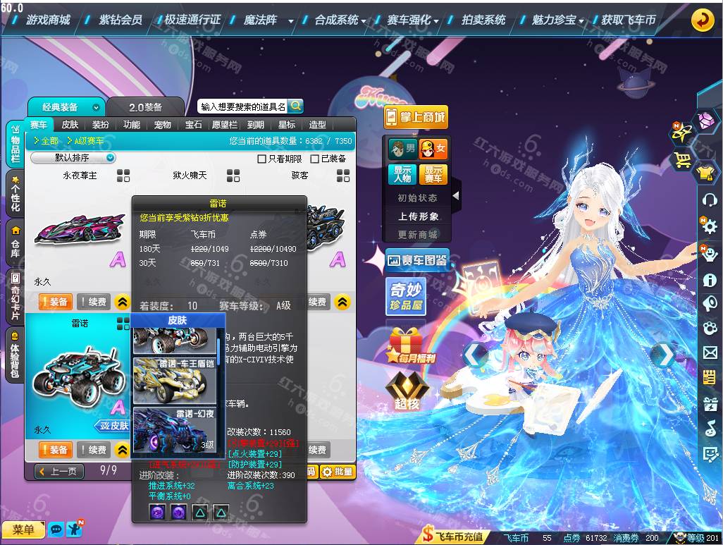 e9c3d0c561c663be0960be94027724a1.png