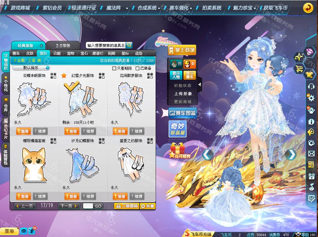 dbd0d1ed93bdebb760e1e7d320b04cd9.png