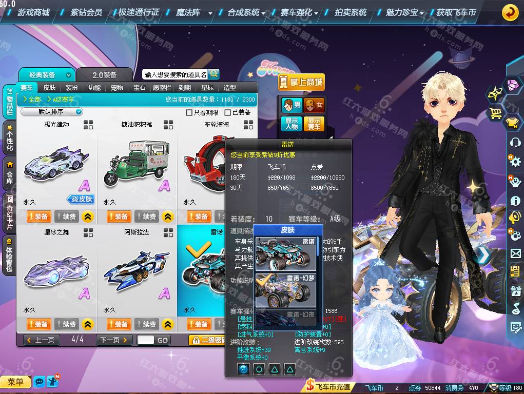 b8a67b6b521b6098e72a989004130bf0.png