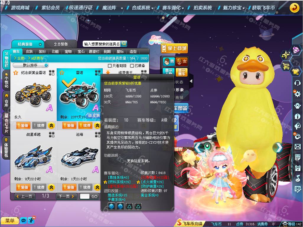 40cbb4fafea333f5cfe406569f7c251a.png