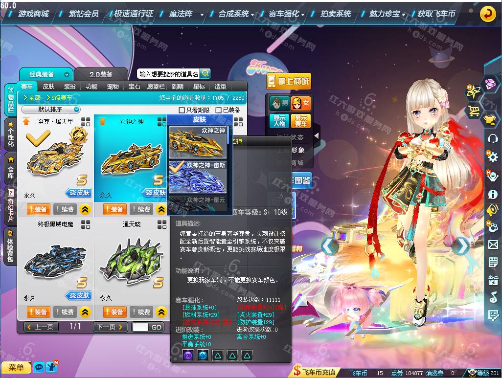 4ed920f639db56d4c520eb9f75090d0f.png