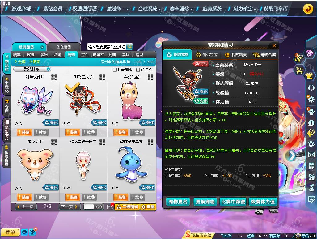 0e362774bdaafc4ba10002d48091897a.png
