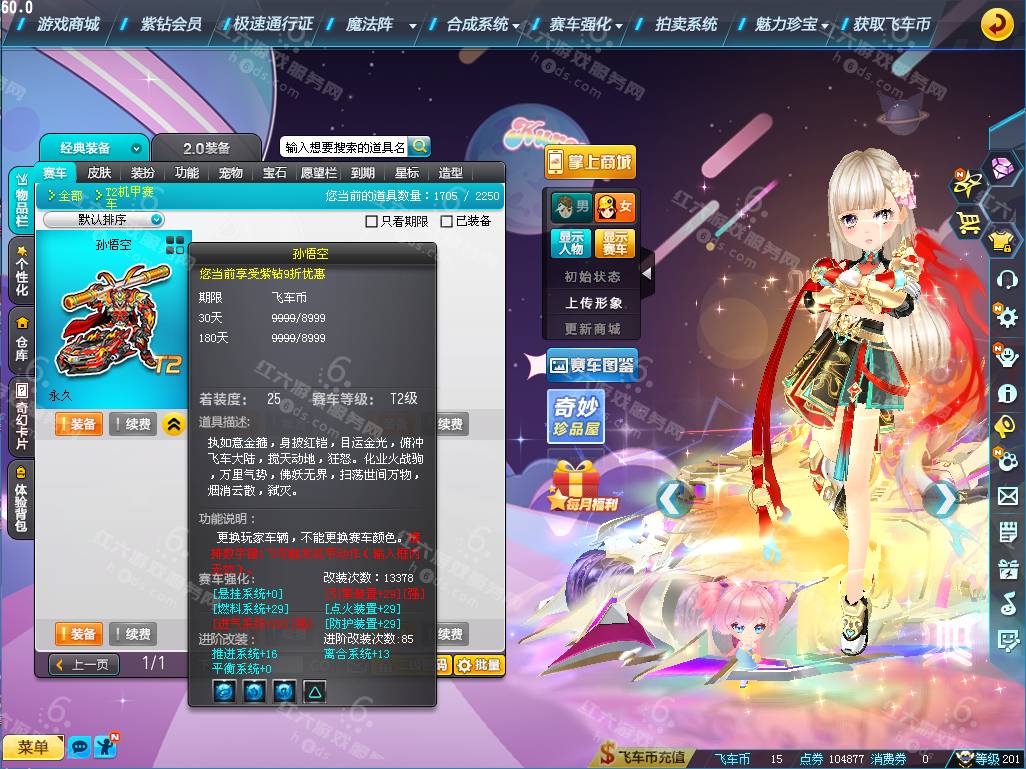 7c29eeb1d0066224d6fe1b61ba52853a.png