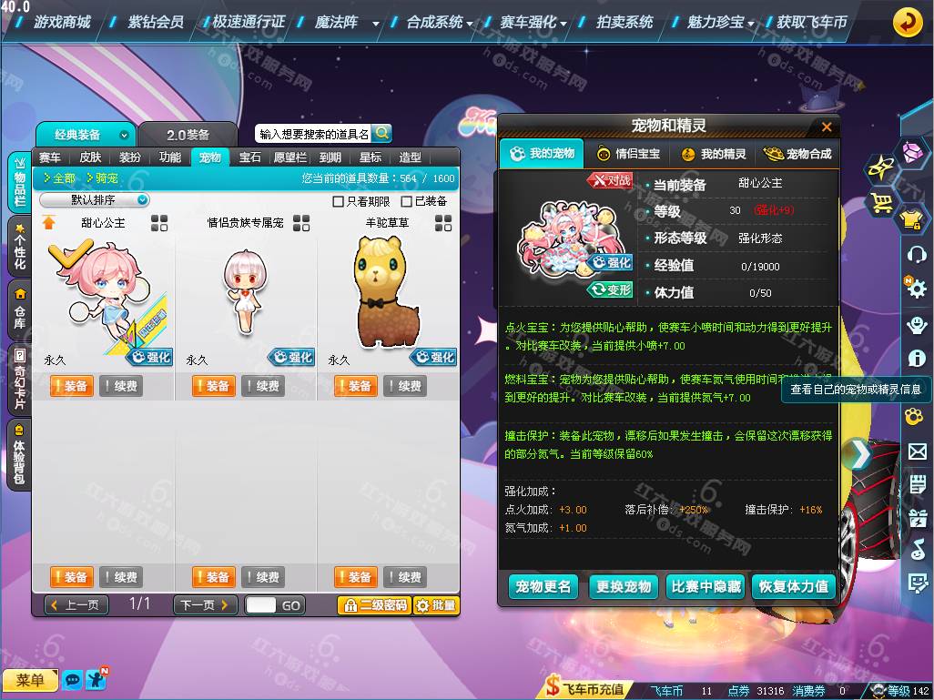 83ba52d048ed77de499b4225a9139346.png
