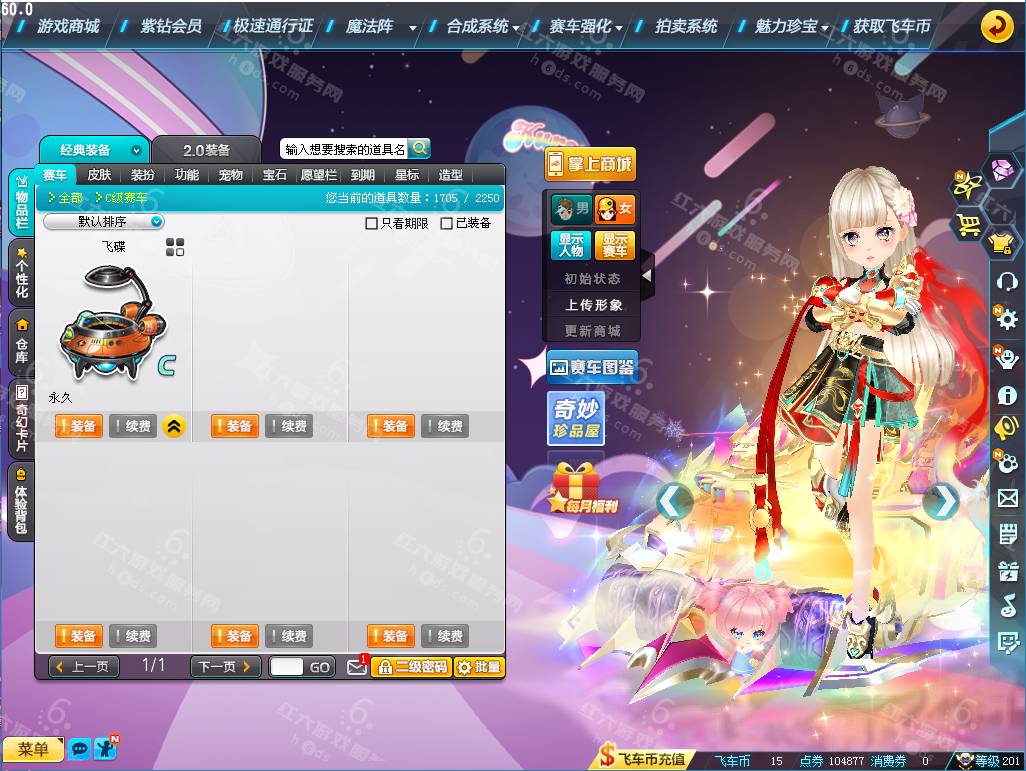 c4a41176893d9bf7be094921bacdb93e.png