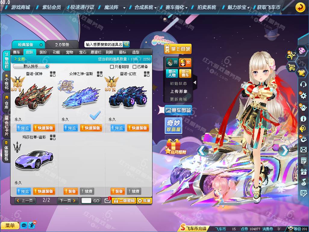 17da96e51a303ebf56b262708a1225b7.png