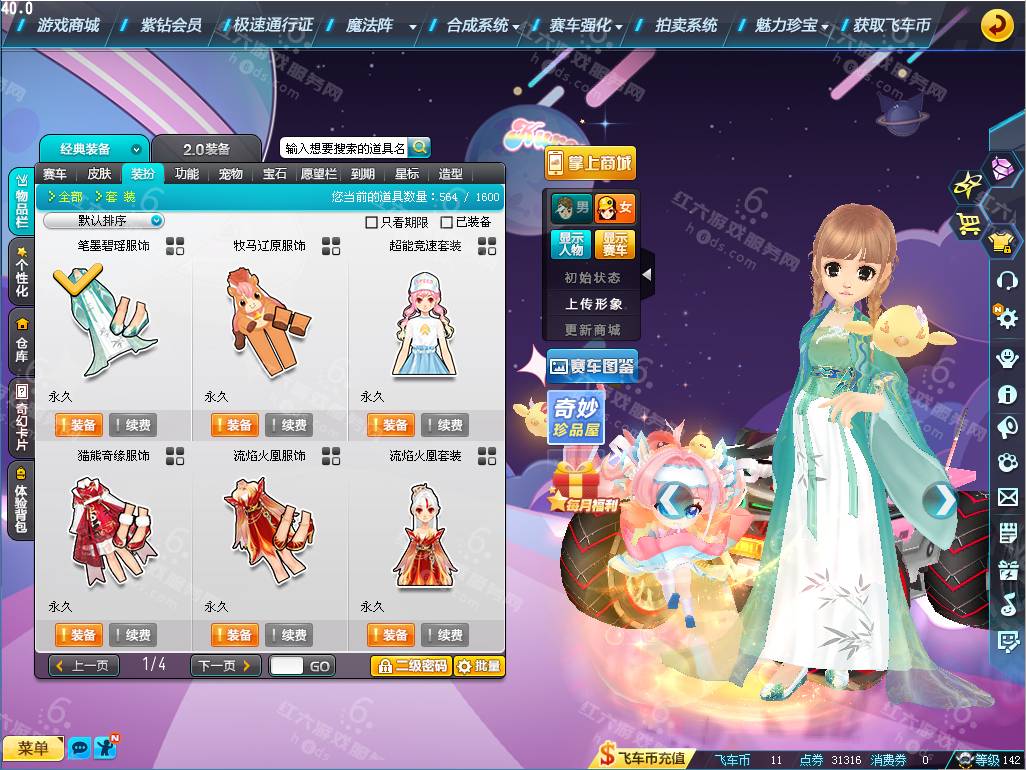 29f01cdeaa28948cf7fb1b8b668fc1f7.png
