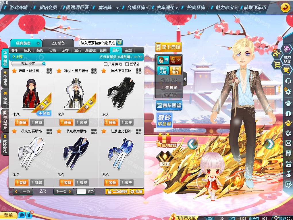 c5a67d1c03d7c5b6067f6839fd613d0e.png