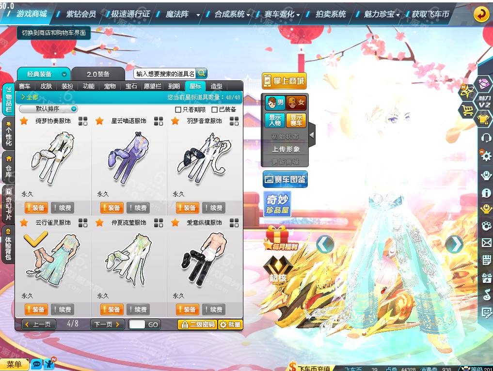 b3ea626ebc90ec5f6ebabc1b9e6eb41f.png