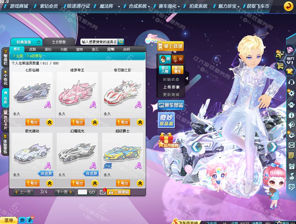 1b8a3d801af0cc6e7e6cc549fc4c54b5.png