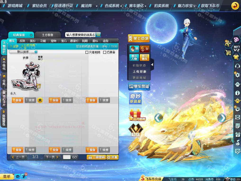 a740e942a0a7a3d83236f4f5792efd45.png