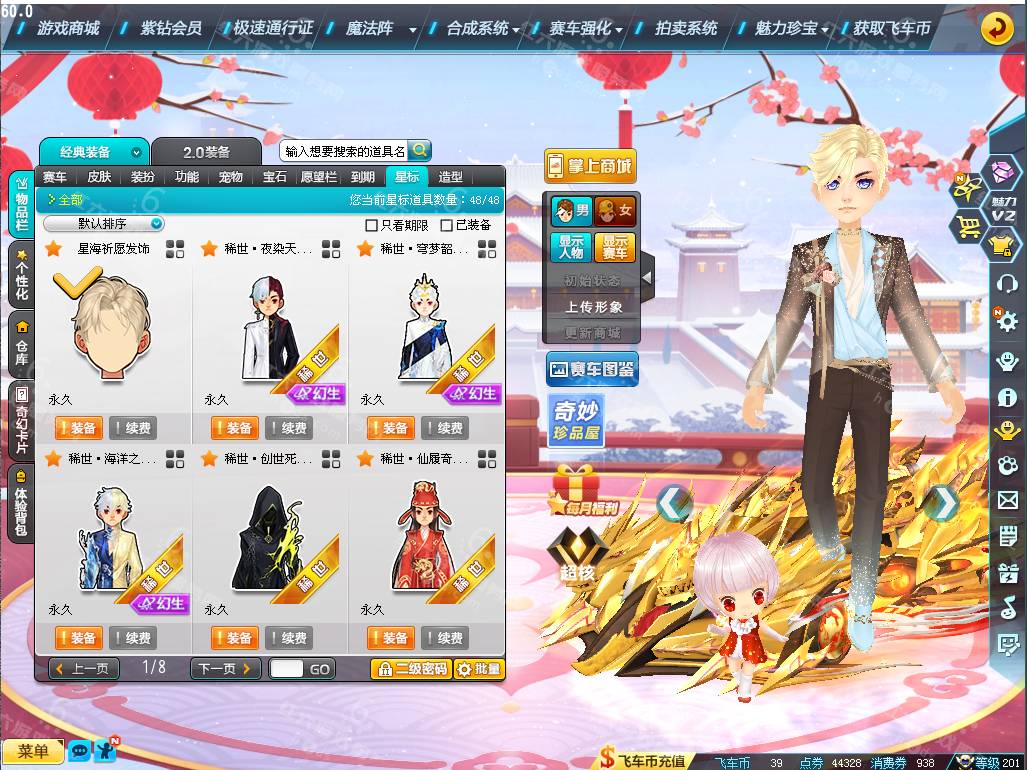 fbc7a64a11e8f7c4469670e97b85d03d.png