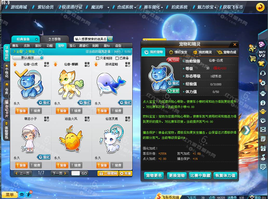 28c4cca0afce7ace78ecd87b18c60882.png
