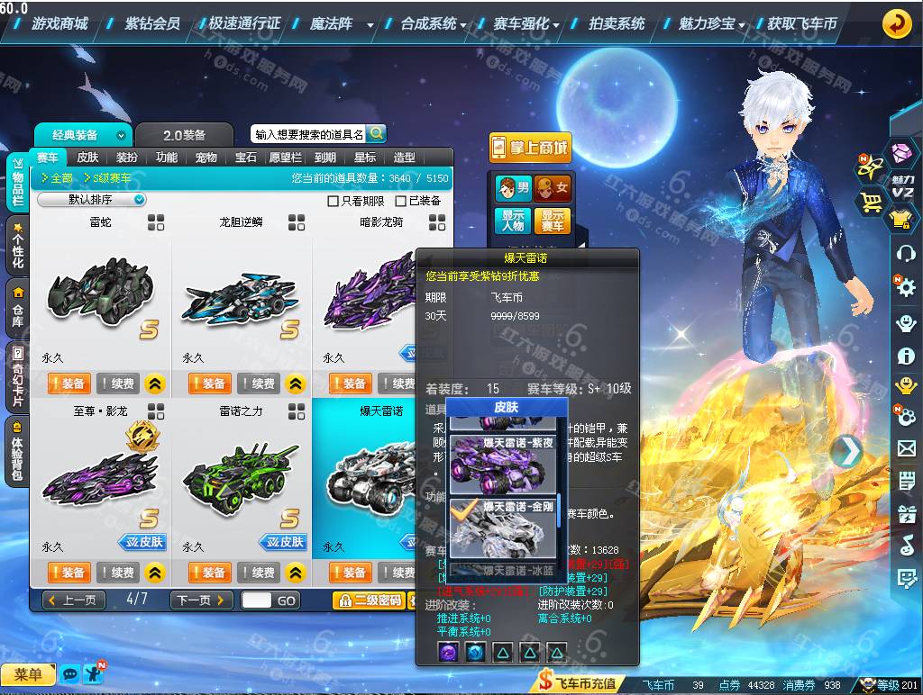 90360e001ed129b4206fb2ed45de9b5e.png