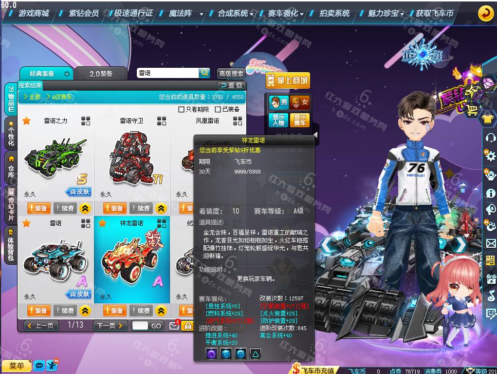 5fe02b24aaeb4591b125c55726143038.png
