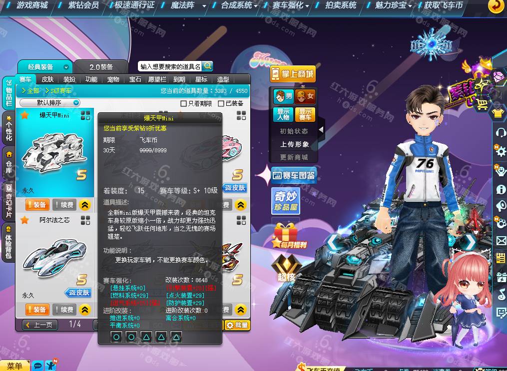 51b4ba59fb8633afa8e40441a8473bac.png