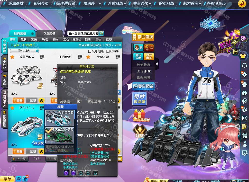 3ff2e87a7db6e935072b84490eff5344.png
