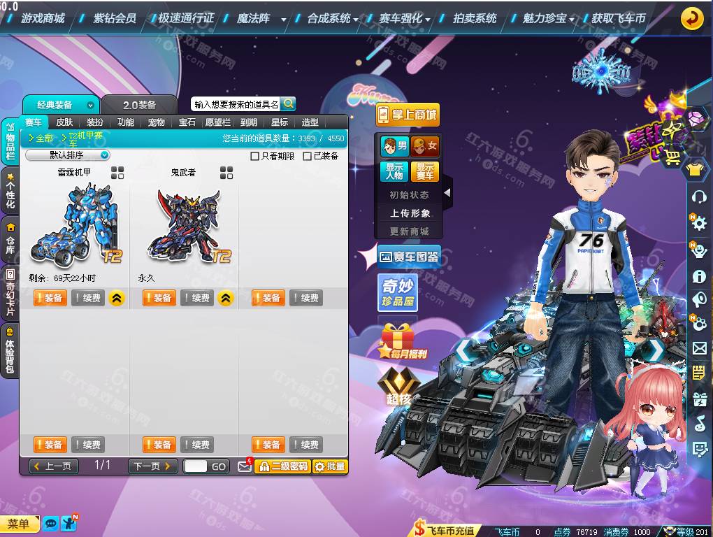 6850c634b00d6bbddb9b362d253bbc82.png