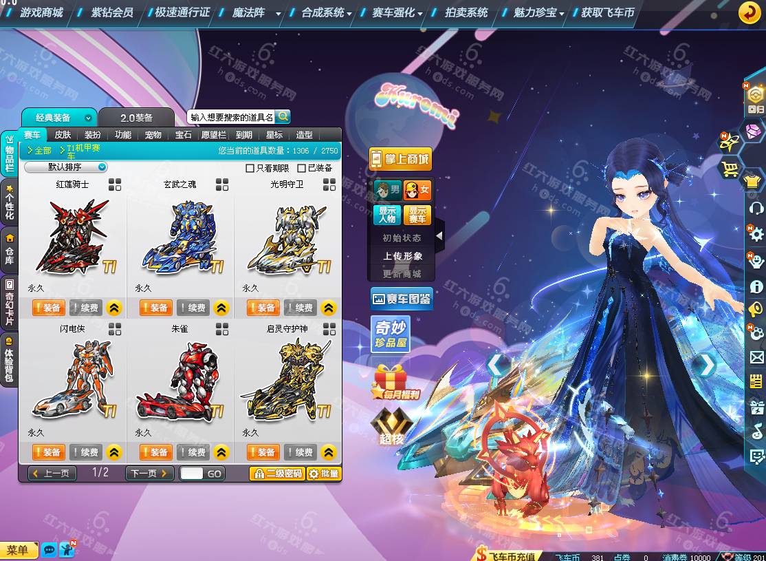 09a508b2692d78e54159df55a6decbe4.png