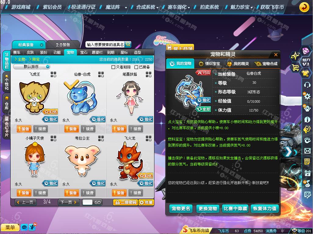 7f8047963e2a123caf4cfe0754762519.png