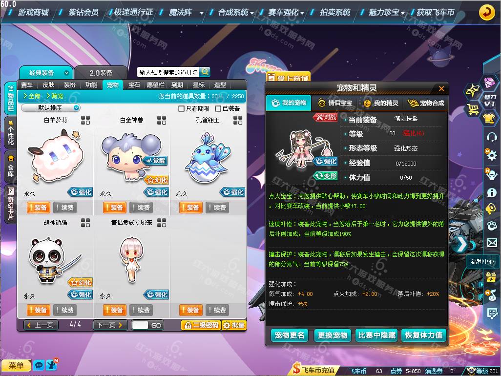 5fdd6a65b82e64f641ff15bd821e2942.png