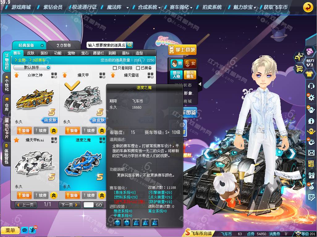 7997a47a7decec478fdd0da8239b3e69.png