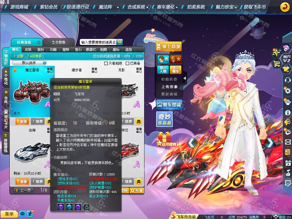 7c75feabce6f173229bcbda56458527f.png
