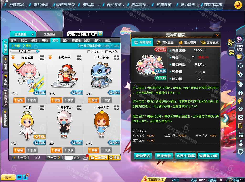 524755fc6415ffc54547c8632565c135.png