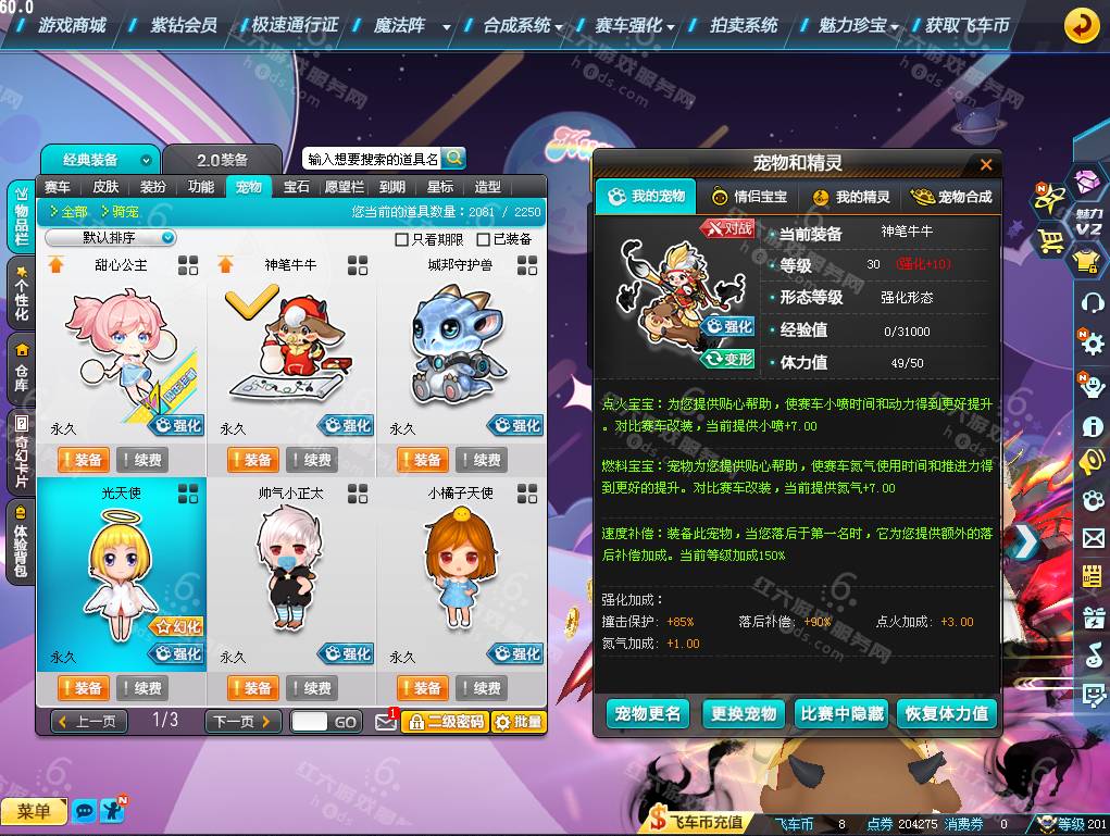 270c835d0b1480c0cc2294a3cb039683.png