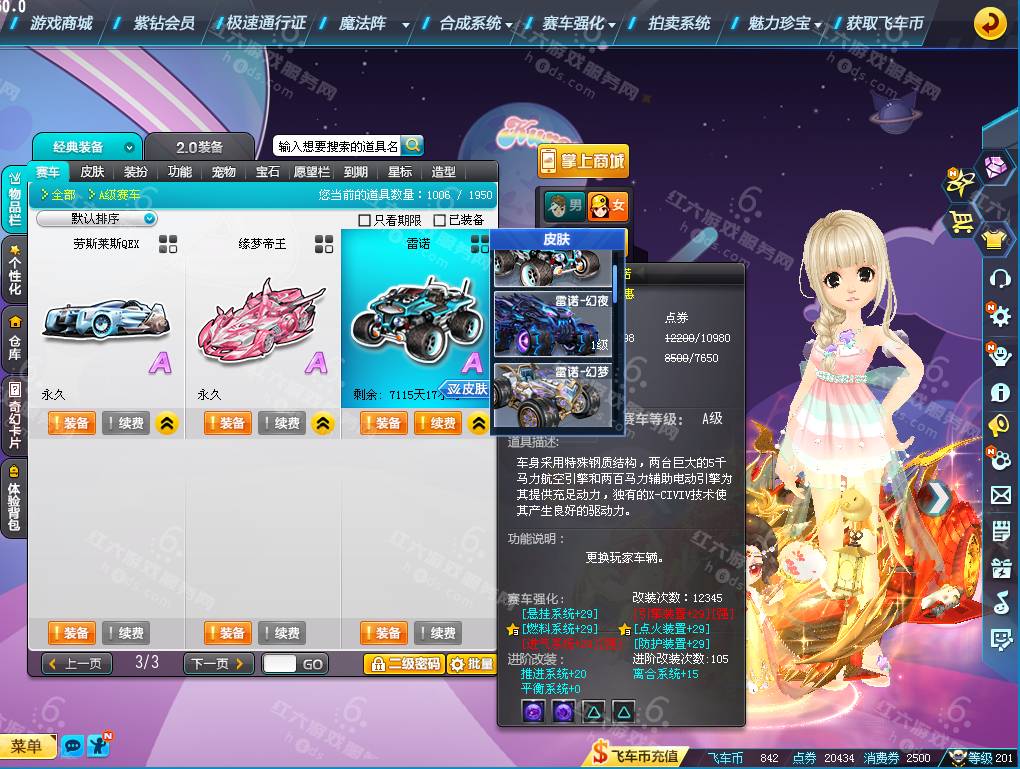 8fe3453e03b62a68e0901dc7ba546ce4.png