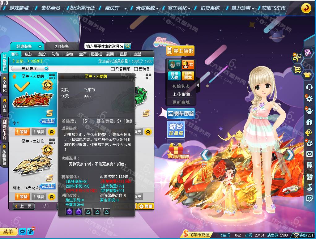 7596c5b6327b5a6eb05beb2e28e2d3e3.png