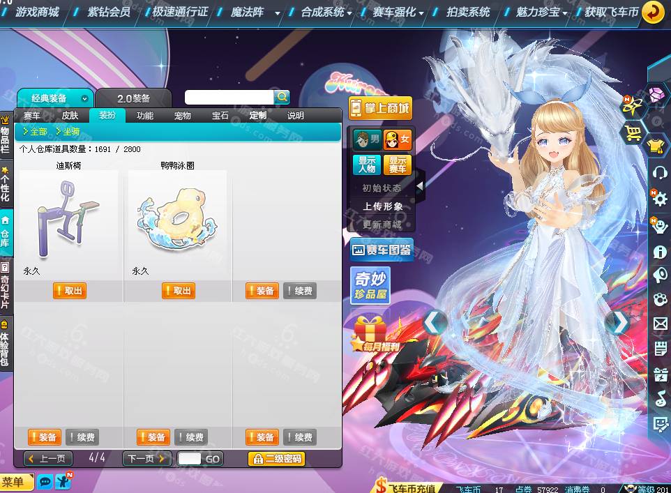 89a2b04b5371b77e75c3a37b04f8078c.png