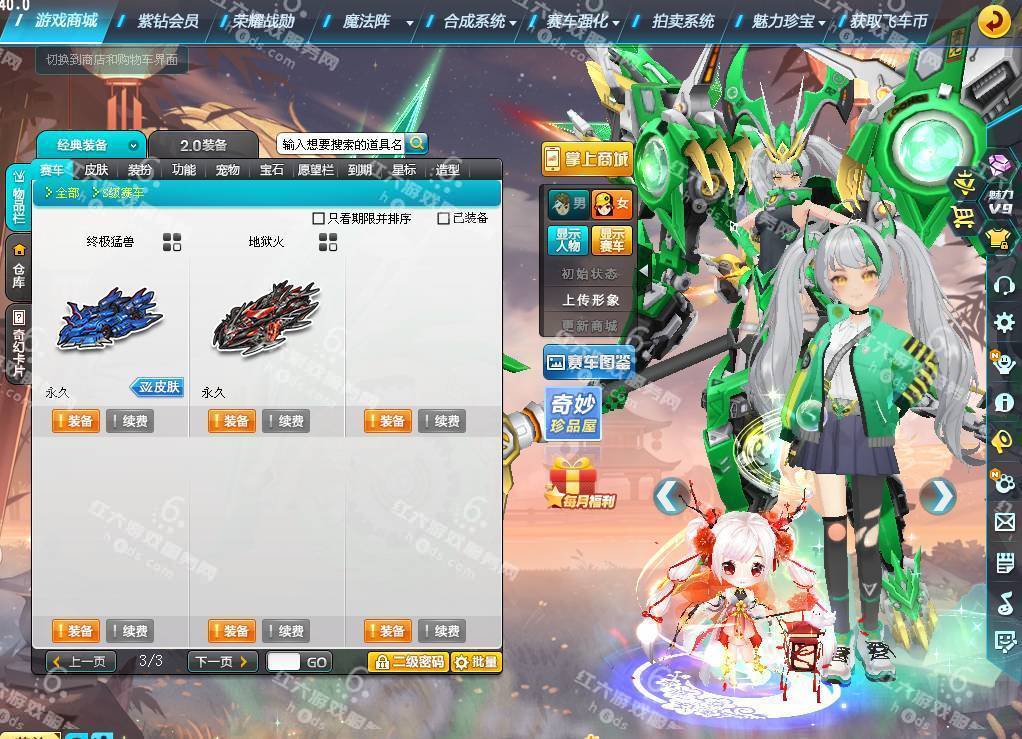 2f235bcd3c55e5effdd8f555ab4e7309.jpg