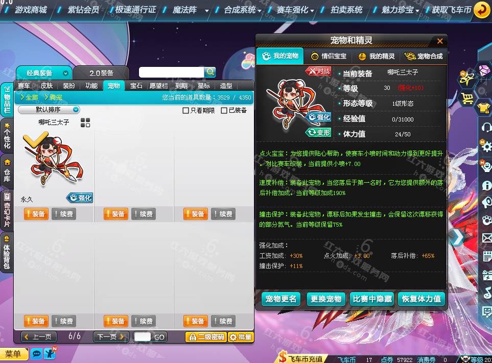0e61c8691e5311d4ad5f33853a379f1c.png