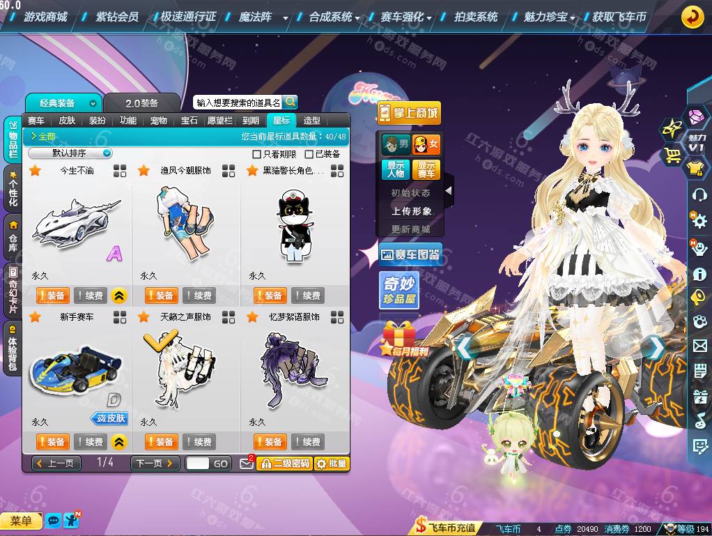 b7564bc10b66ab0dd6b7c3ca212e48ec.png
