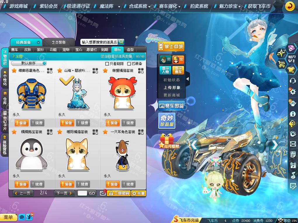 24d4886f31c8ef6232eac44aa6d29726.png