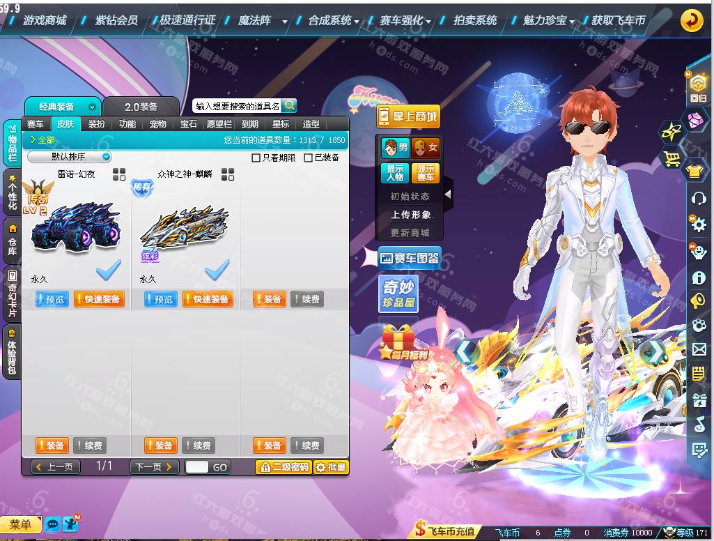 be7504c85533c208f4026d93b66d710e.png