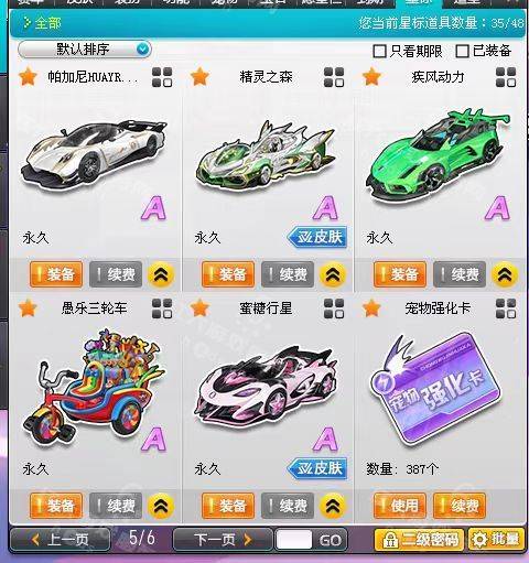 06deacc0a2f7dd23bf542d8a3767ae9f.jpg