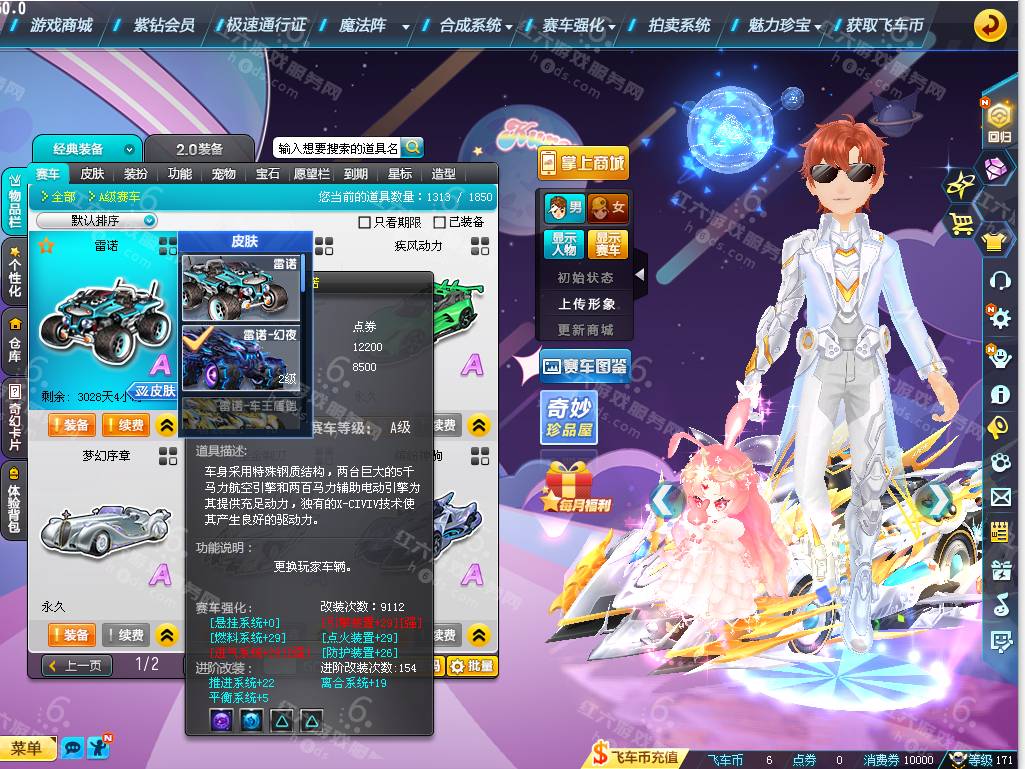 fe4ba7803038a6e94b7342450a20a000.png