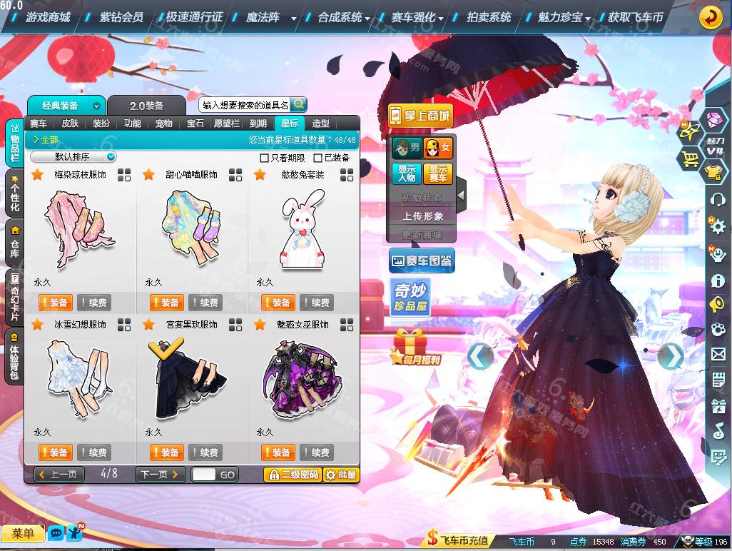 4e1077ef5dc11404c6097d0fe60ab760.png