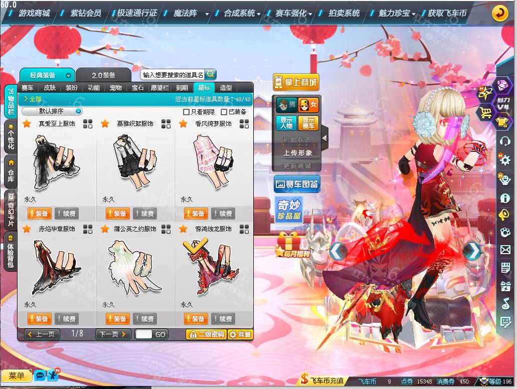 333d87d7be63a8f552d273632b64caf7.png