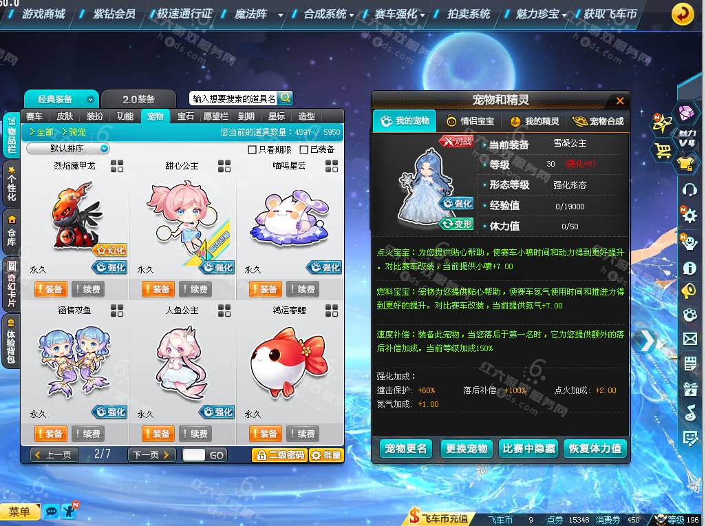 e8fb25e2f7602a637c6aa490ceb61031.png