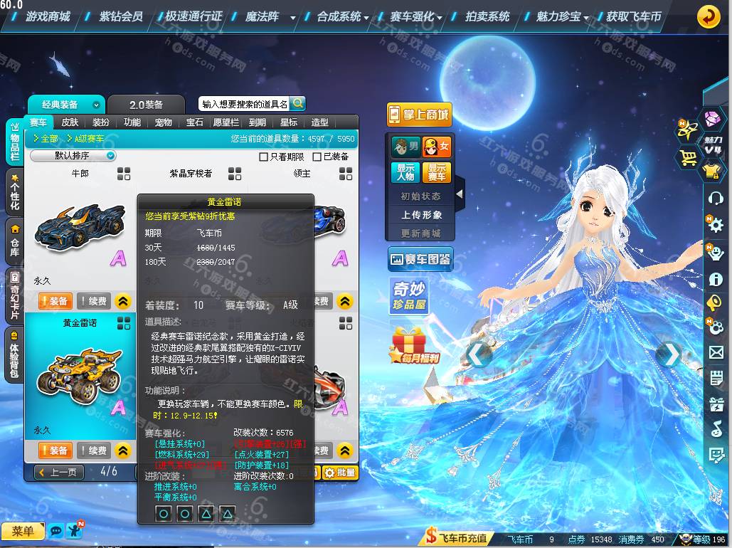 75e76bd708bf2a5c5a646cfebf554f81.png