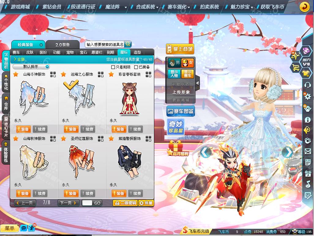 19ac3b931593c5c93d705a64a37a7122.png