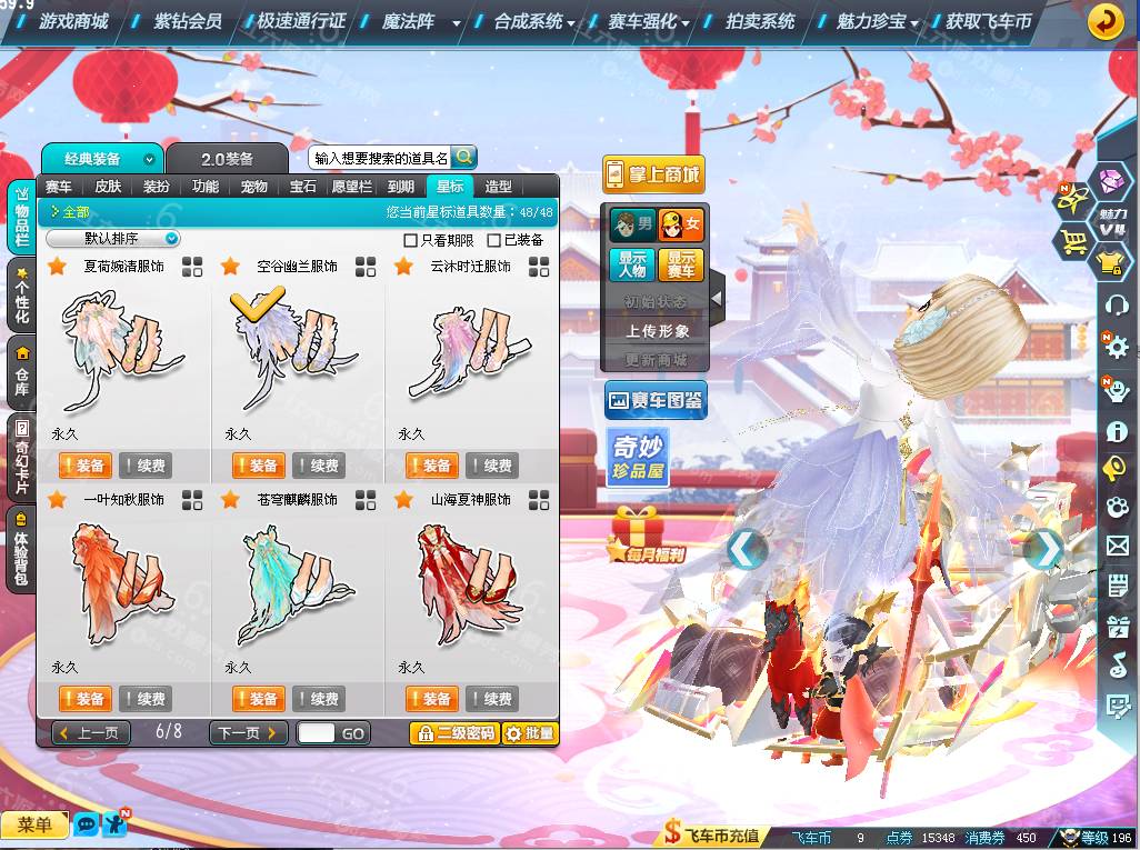 136bee27ebd7165caef27c30f7055f8f.png
