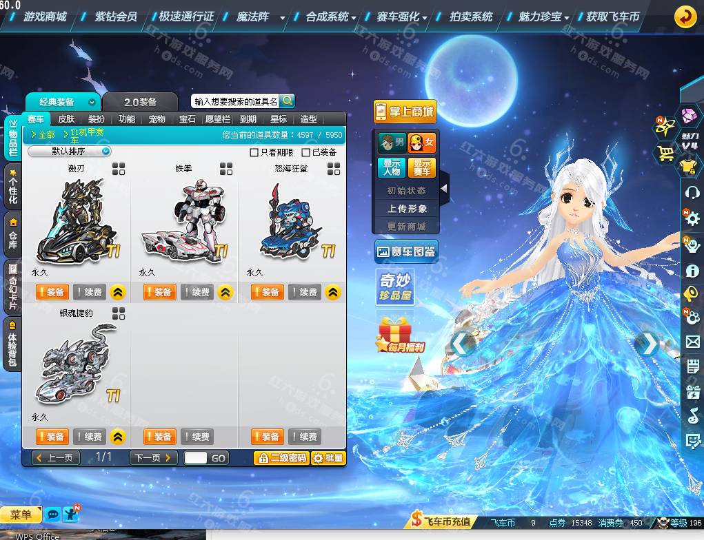 89218cfbf2b36dca0c5e24e8beed4397.png