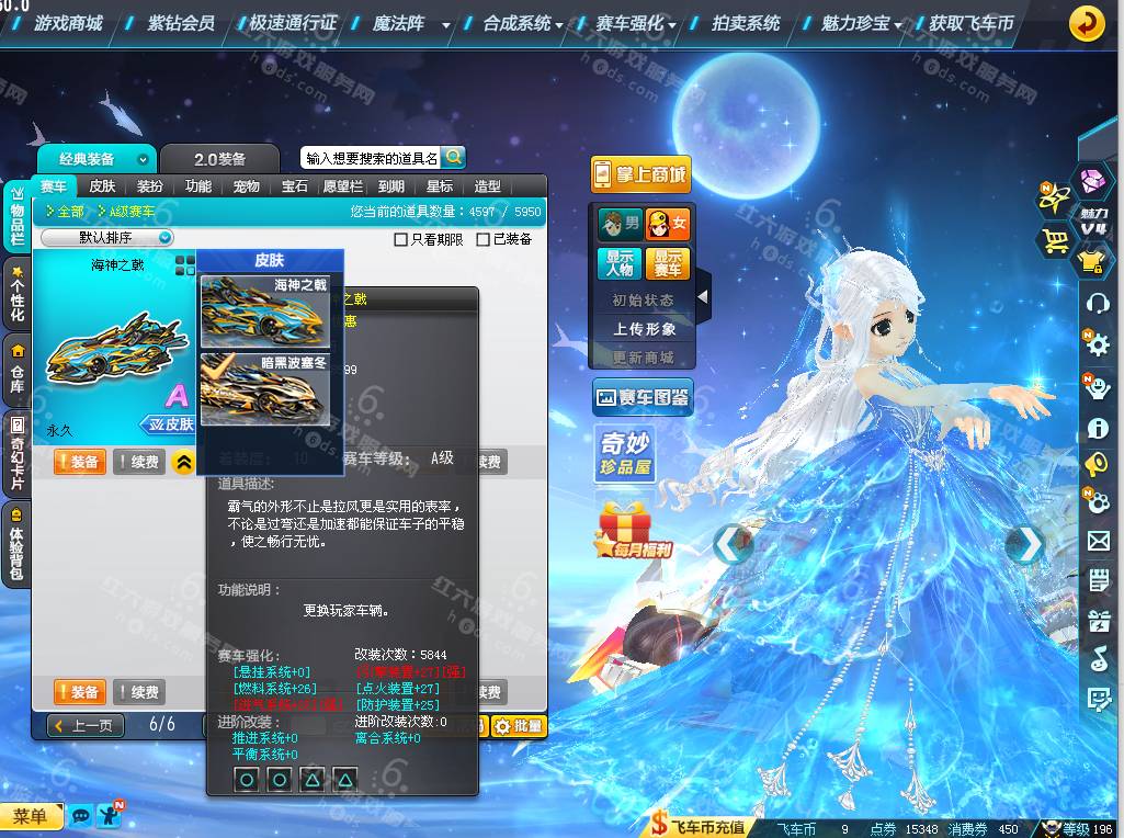 deac443c9a2780328112b4fb4dcecb73.png