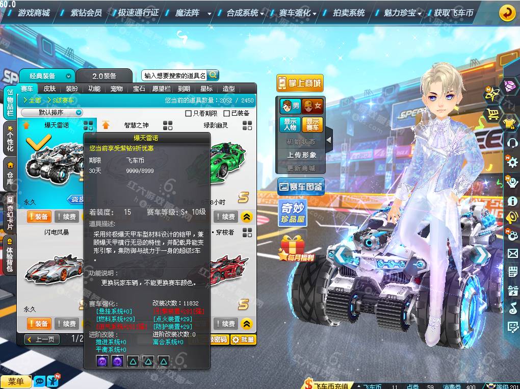9590f3feeb0e9dc761c8f3ddd01cc382.png