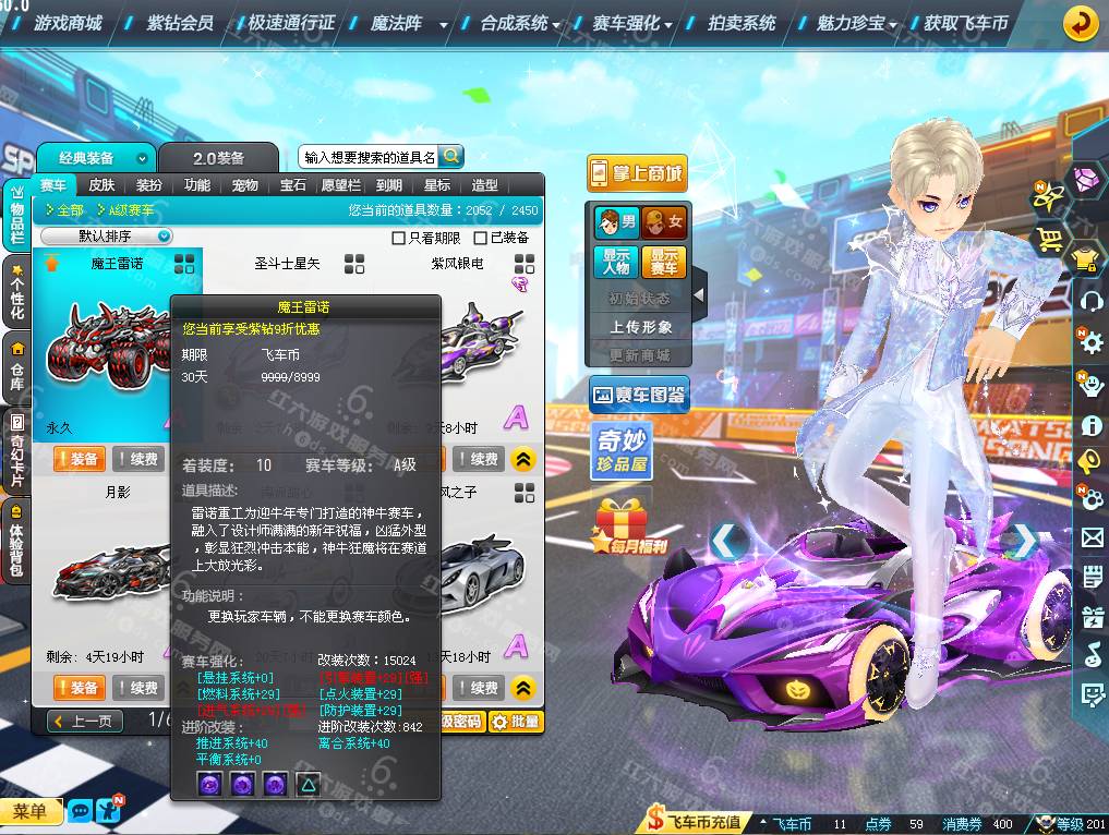 5d666dc93ee16650311d1aec567f7484.png